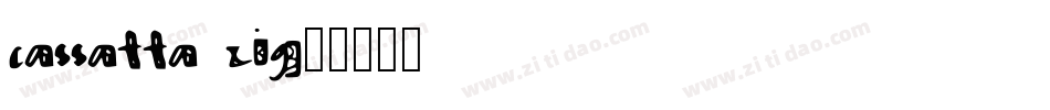 cassatta zig字体转换